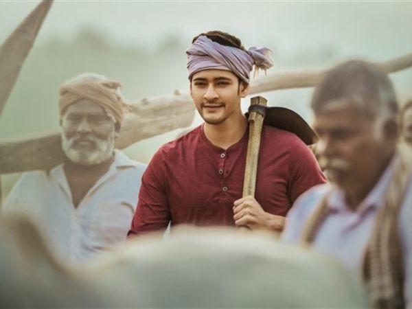 Maharshi For Another Non-Baahubali Record