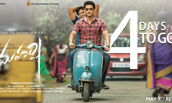 Maharshi Just Needs Khaidi No.150 Share