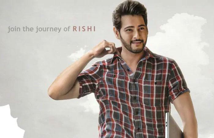 Maharshi Teaser &amp; Release Dates