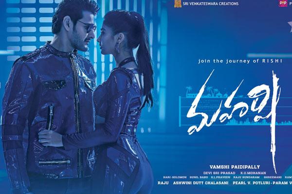 Maharshi: All The Burden On Him!