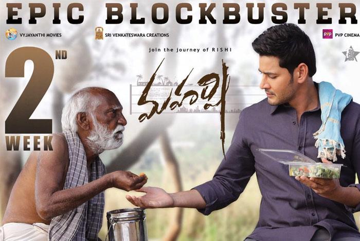 Maharshi Needs 4 Crores More in Nizam