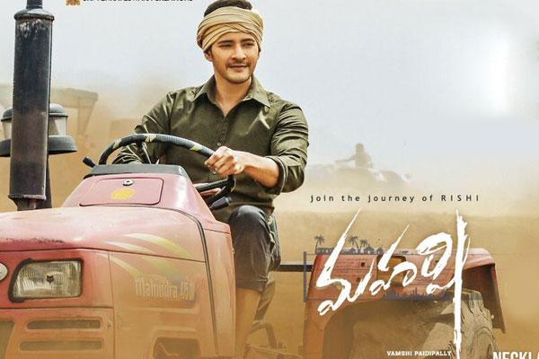 No Doubts About Maharshi Outcome, But