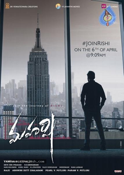 Maharshi Class, Mass Mix Trolls