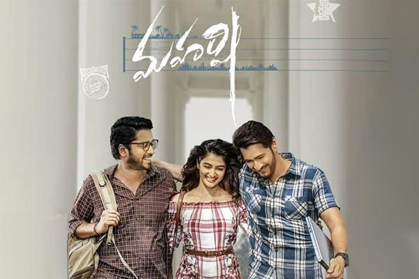 Maharshi: Hat Trick For Mahesh Babu