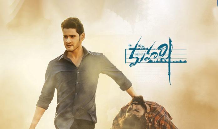 Maharshi Settles At 15th Spot!