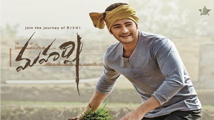 Maharshi 8 Days Collections
