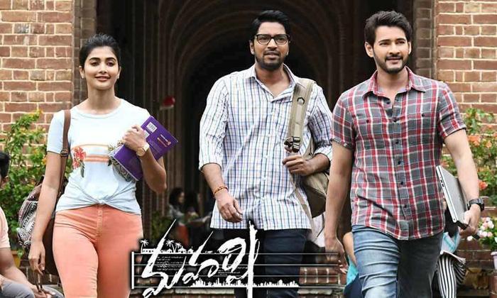 Maharshi Achieves Another Feat, But