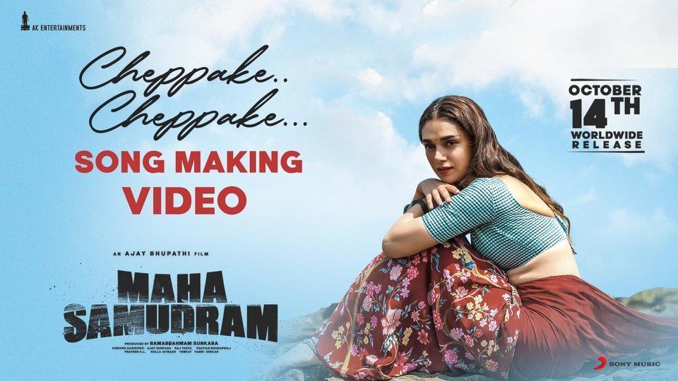 Cheppake Cheppake song making memories from Mahasamudram