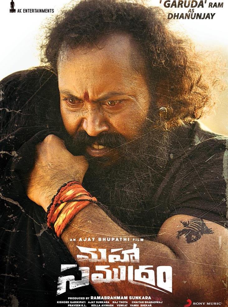 Garuda Ram's look in Mahasamudram makes a powerful impact