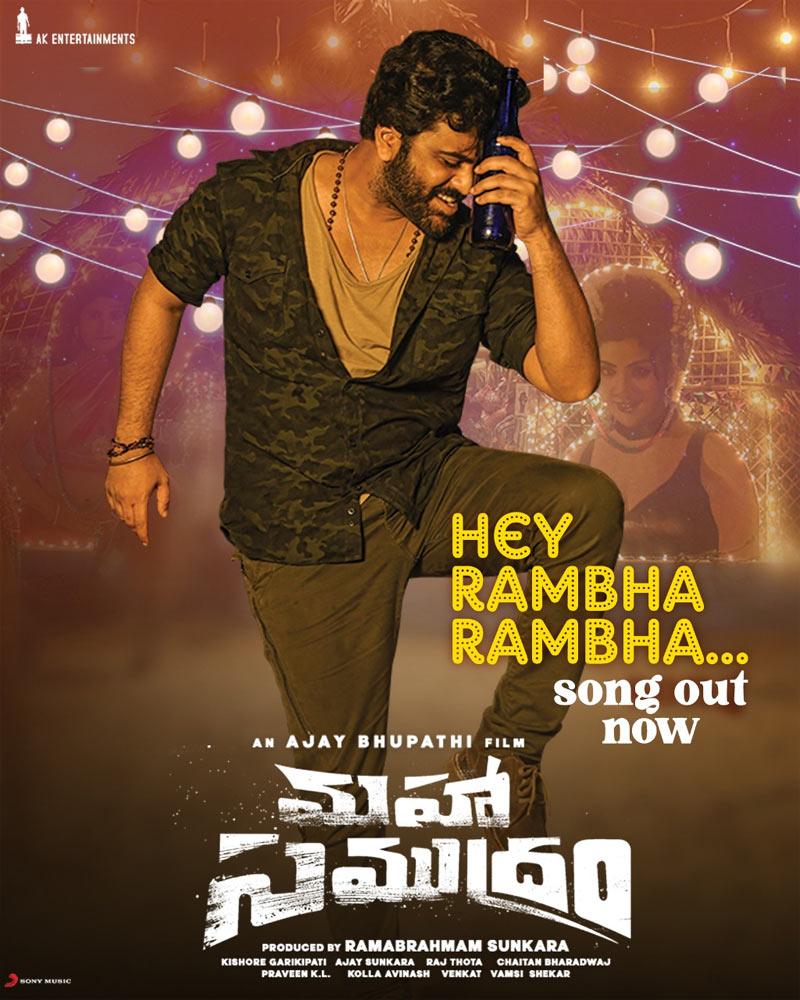 Maha Samudram's tribute to Rambha out