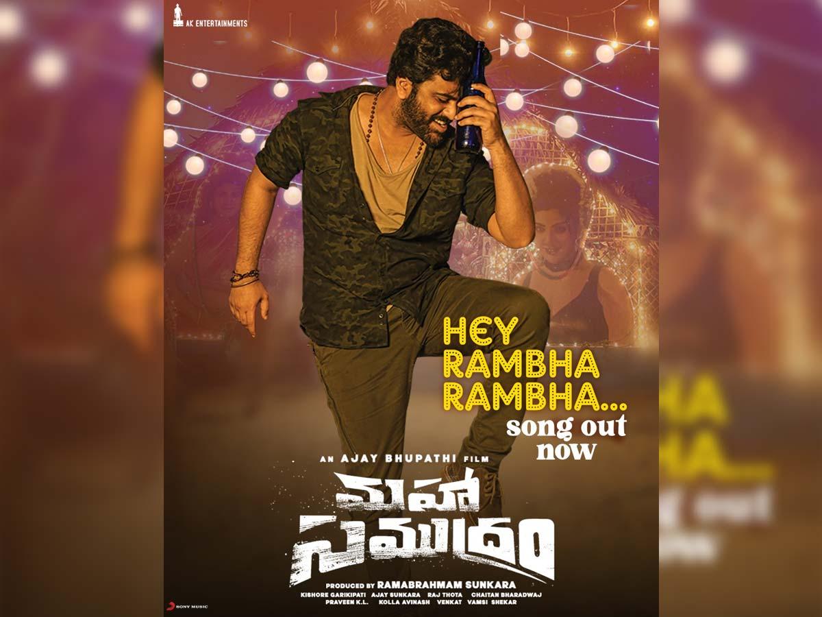 Mahasamudram's 'Hey Rambha' song in controversy