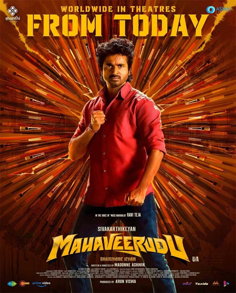 Mahaveerudu Movie Review