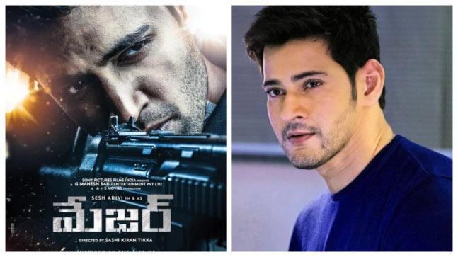 Surprise: Mahesh Didn't Even Listen To The Script