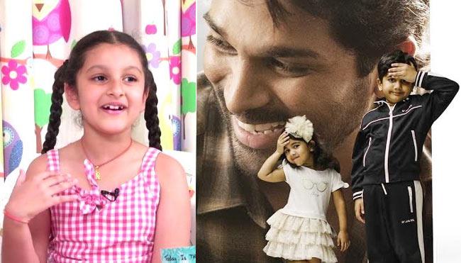 Mahesh, Bunny Kids Into This Business!
