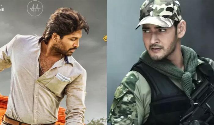 Mahesh &amp; Bunny: Tom and Jerry Show