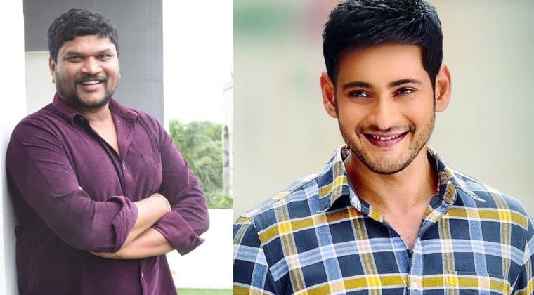 Mahesh &amp; Parasuram Project from Then