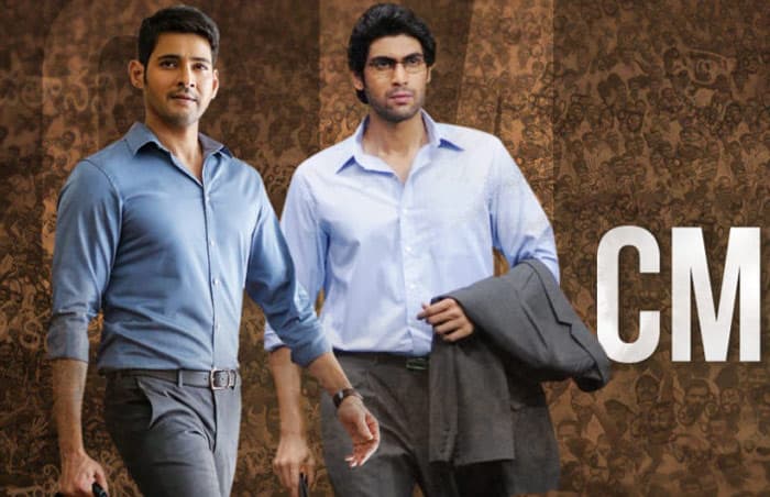 Rana Sword Hanging On Mahesh Babu!