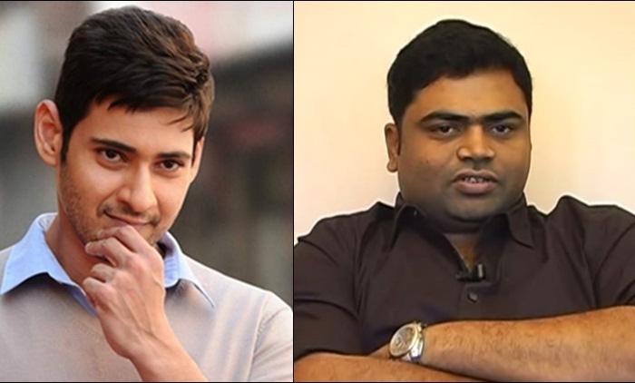 Speculation On Mahesh Babu Look