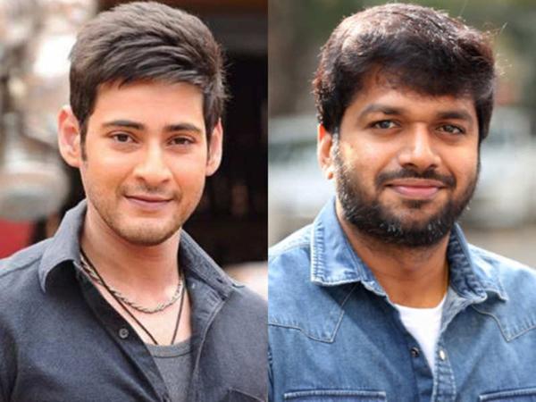 Mahesh, Anil Ravipudi In Similar Situation!