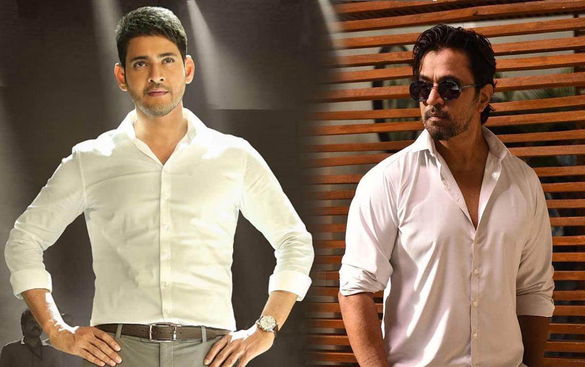A surprising twist in Sarkaru Vaari Paata