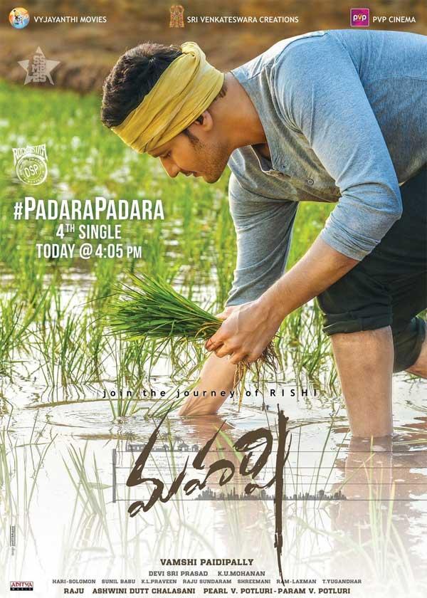 Pic Talk: Best From Maharshi, But