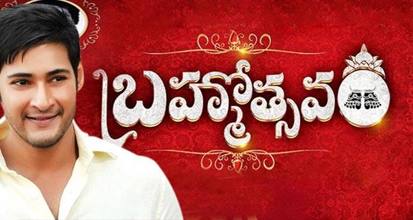 'Brahmotsavam' in Ooty
