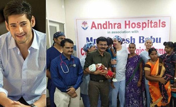 Mahesh's Landmark Social Service