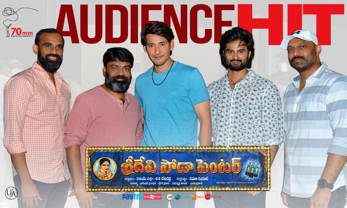 Mahesh boosts Sridevi Soda Center
