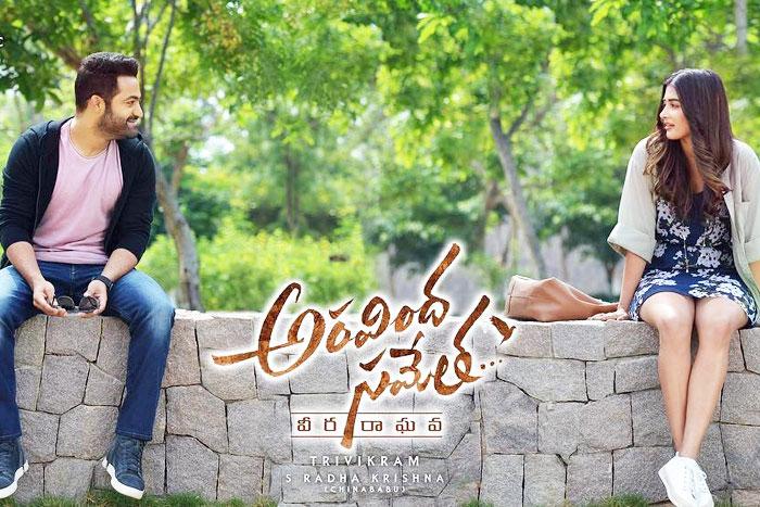 AS Collections: Mahesh Fans Come up with Proofs