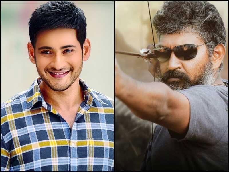 Mahesh Fans Useless Trolling on Rajamouli