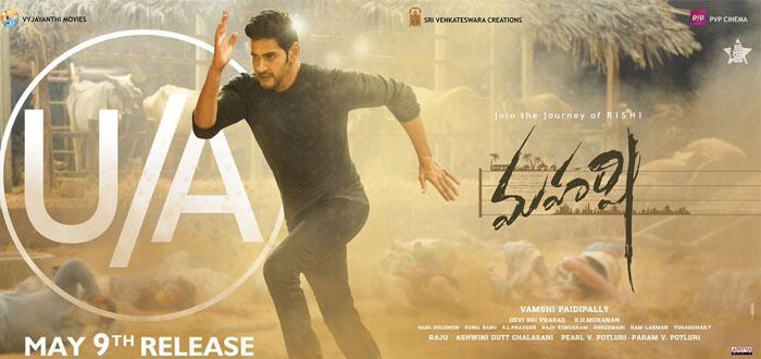 Mahesh Fans Request! Genuine Shares Please!