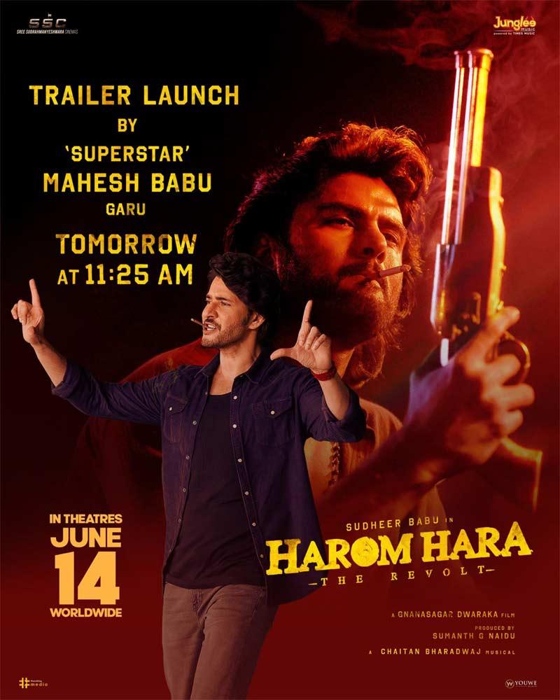 Mahesh Babu to launch Harom Hara trailer