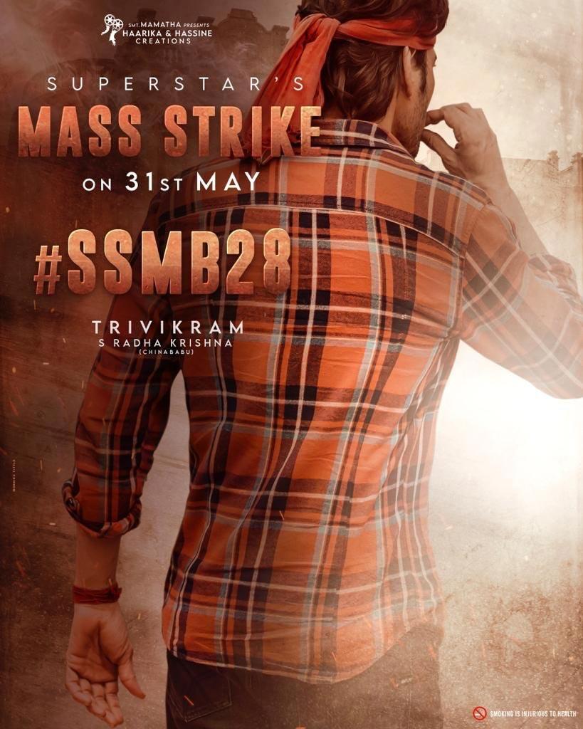Mahesh Babu for mass strike from SSMB28