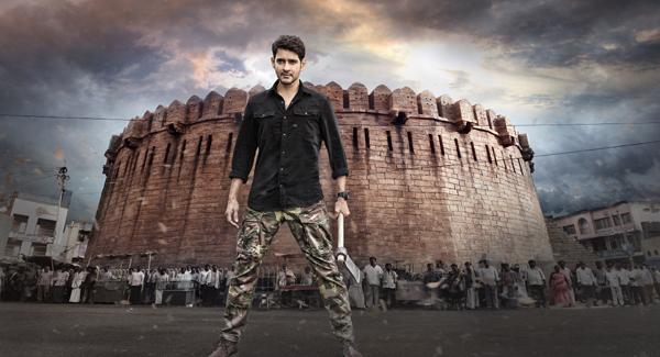 Mahesh Babu Getting Brutally Trolled