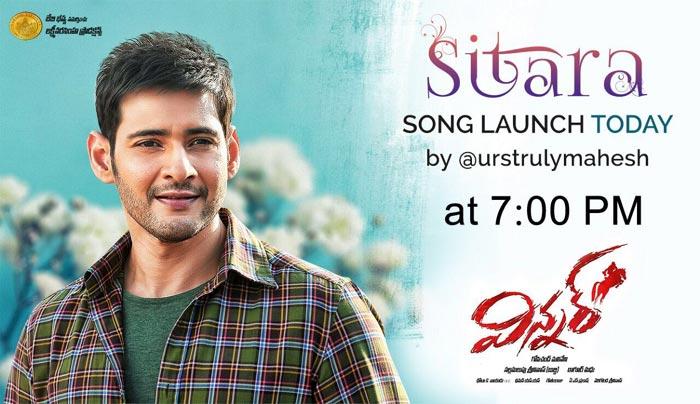 Mahesh Babu Special For Winner!