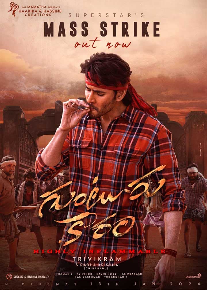 Guntur Karam: Mahesh Babu is highly inflammable