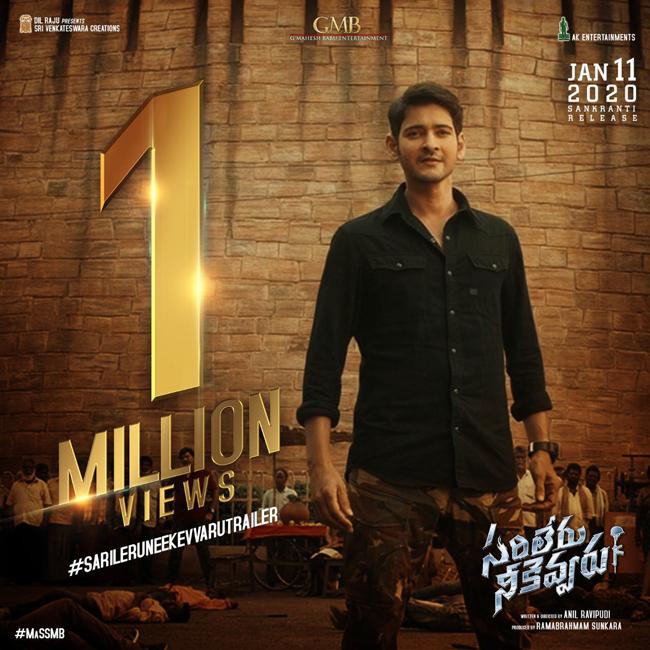 Sarileru Exposes Mahesh Babu!