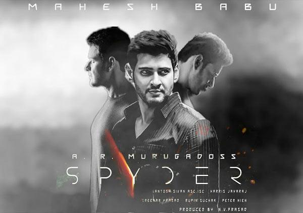 Big Risk On Mahesh Babu!