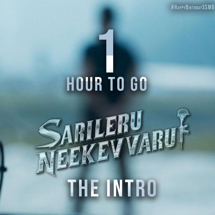 Sarileru : Major Ajay Krishna Reported Just Now