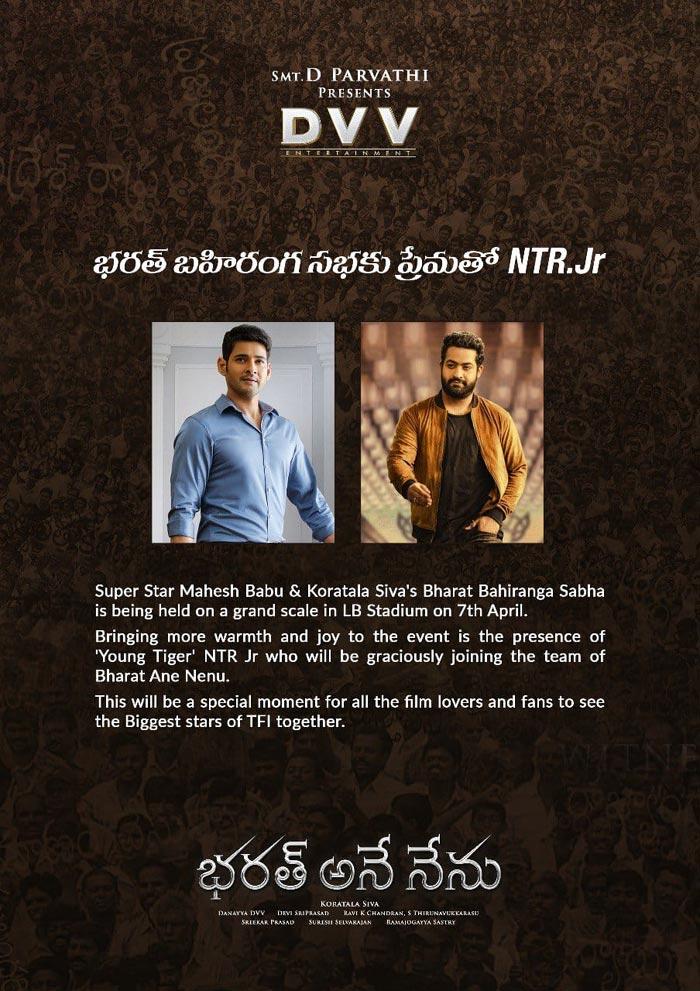 Mahesh Fans - With Love To NTR Fans