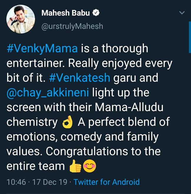 Mahesh Babu All Praises For Venky Mama