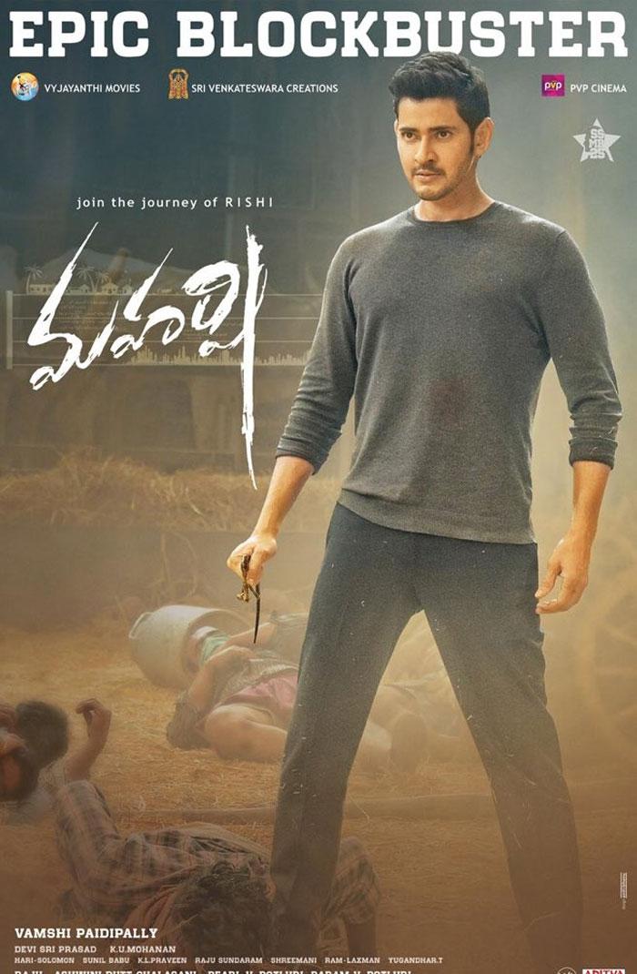 Mahesh Starts Maharshi Twitter Promotions
