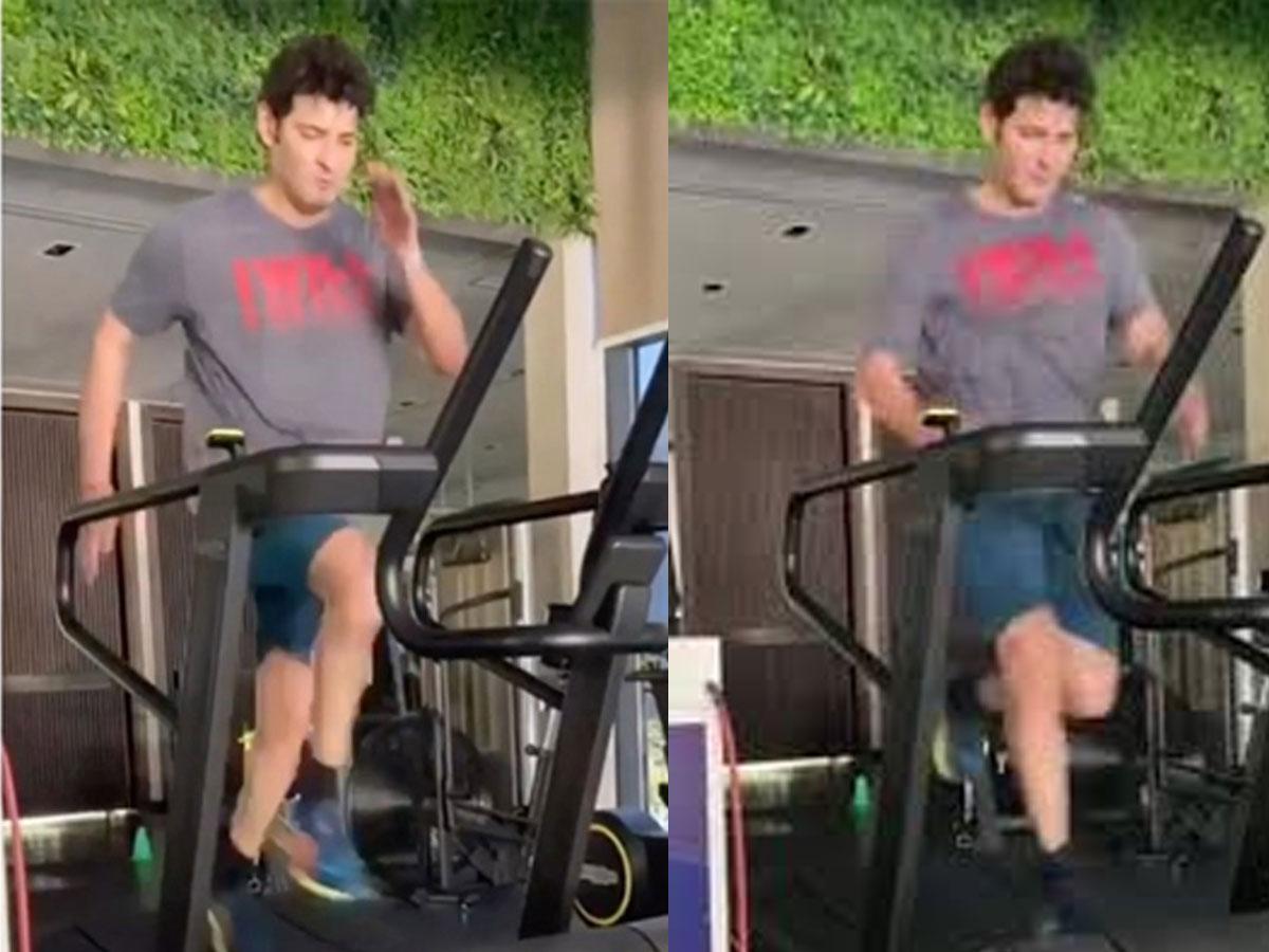 Mahesh Babu's intense workout on the treadmill spellbound