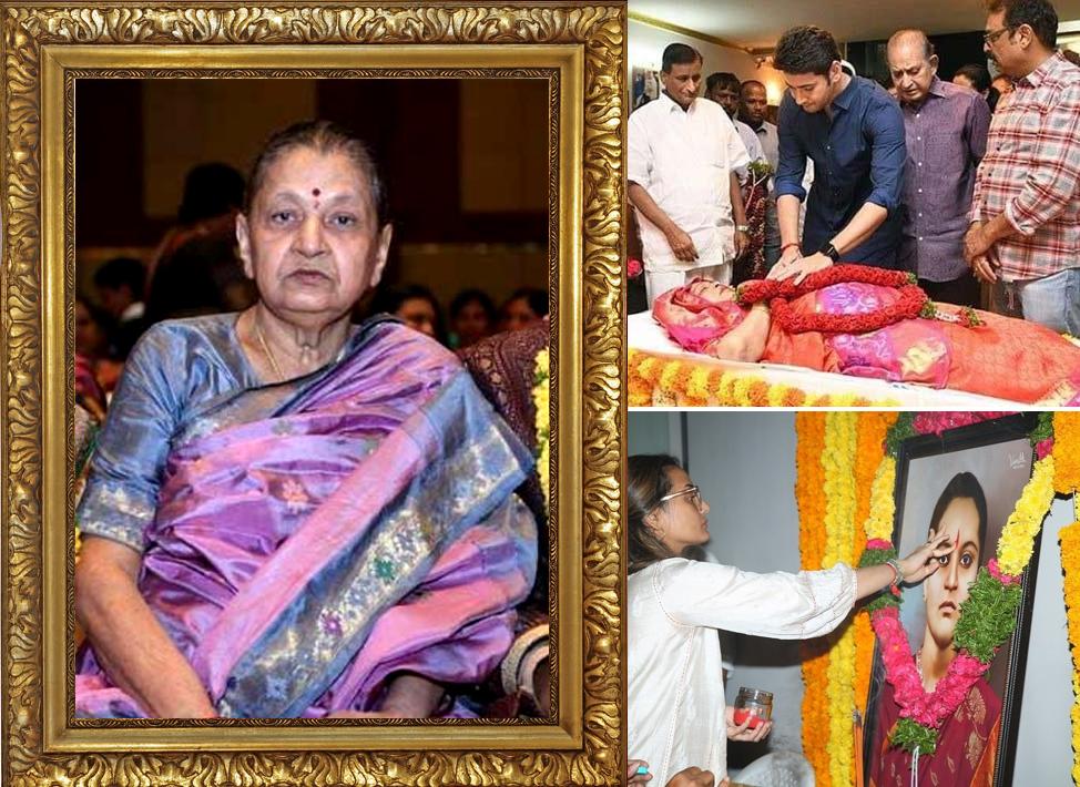 Celebrities console Mahesh Babu over his mother's death