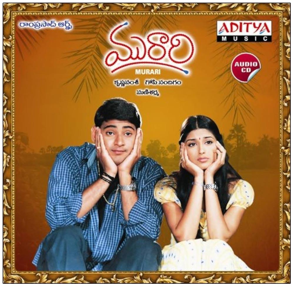 Mahesh Babu Murari Releasing Again