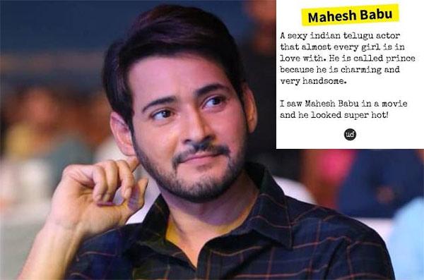 Mahesh Babu Name In Urban Dictionary