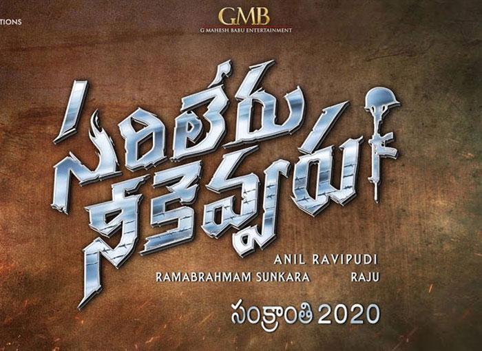 Mahesh No Hard Work for That Getup