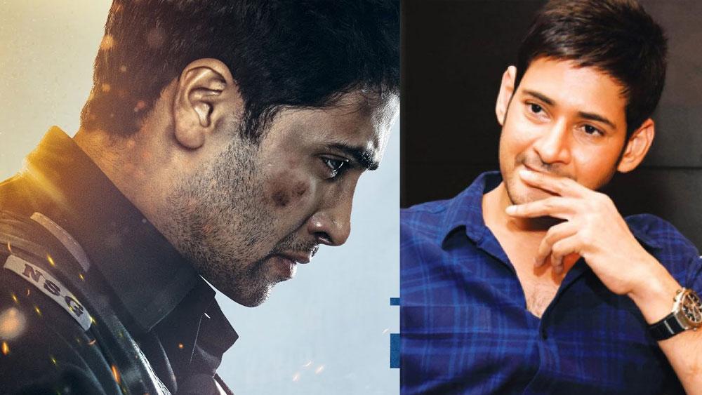 Mahesh Babu shares his feeling over Major