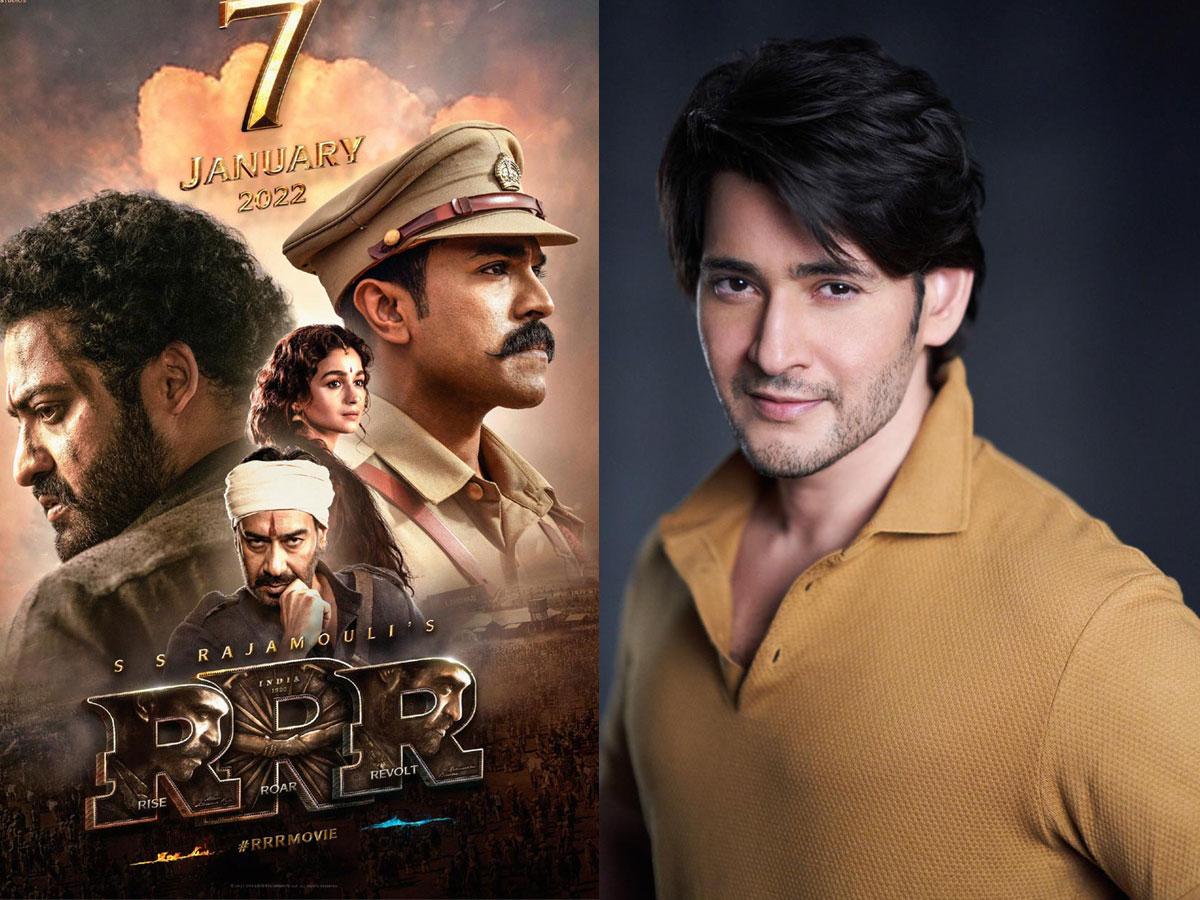 Mahesh Babu's mindblower on RRR trailer