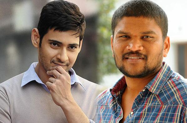 Director Mailed Entire Script To Mahesh Babu